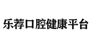 洛阳北京雅印科技有限公司